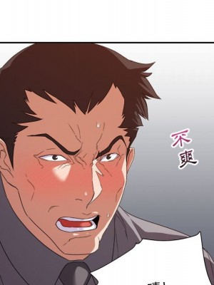 與暗戀重逢 New Flavors 1-30話 完_017_056