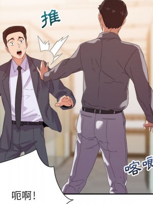 與暗戀重逢 New Flavors 1-30話 完_017_058