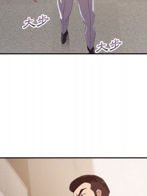 與暗戀重逢 New Flavors 1-30話 完_017_061