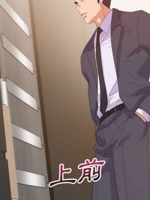 與暗戀重逢 New Flavors 1-30話 完_017_062