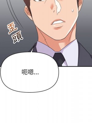 與暗戀重逢 New Flavors 1-30話 完_017_066