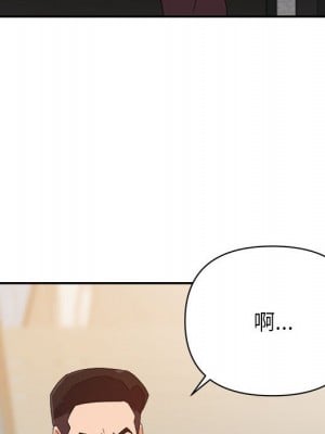 與暗戀重逢 New Flavors 1-30話 完_017_071