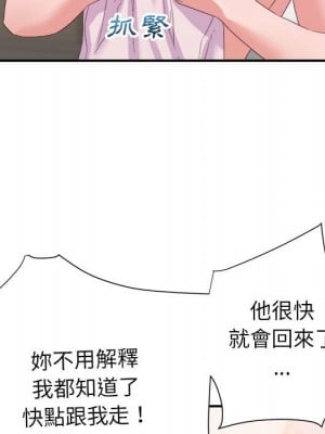 與暗戀重逢 New Flavors 1-30話 完_017_074
