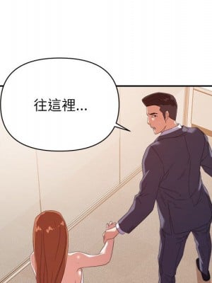與暗戀重逢 New Flavors 1-30話 完_017_077