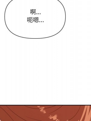與暗戀重逢 New Flavors 1-30話 完_017_093
