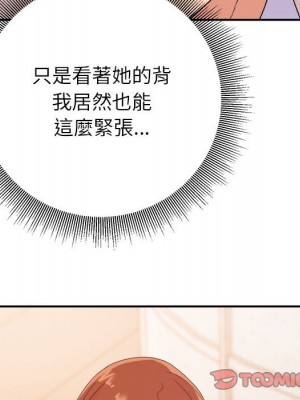 與暗戀重逢 New Flavors 1-30話 完_017_097