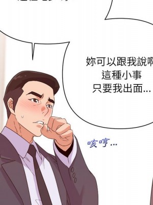 與暗戀重逢 New Flavors 1-30話 完_017_100