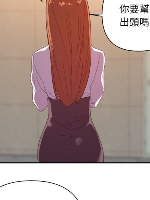 與暗戀重逢 New Flavors 1-30話 完_017_103