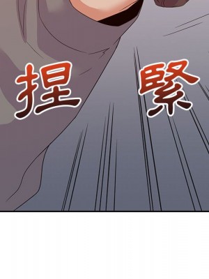 與暗戀重逢 New Flavors 1-30話 完_018_007