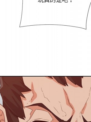 與暗戀重逢 New Flavors 1-30話 完_018_010