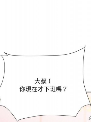 與暗戀重逢 New Flavors 1-30話 完_018_019
