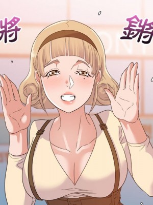 與暗戀重逢 New Flavors 1-30話 完_018_020
