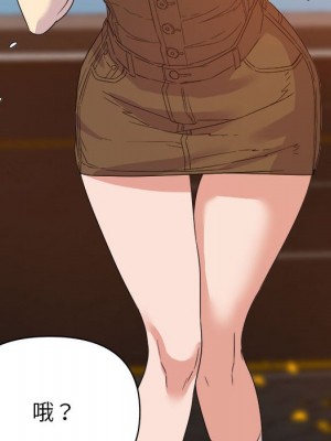 與暗戀重逢 New Flavors 1-30話 完_018_021