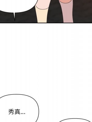 與暗戀重逢 New Flavors 1-30話 完_018_022