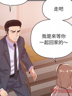 與暗戀重逢 New Flavors 1-30話 完_018_023