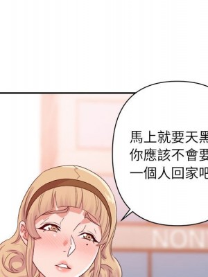 與暗戀重逢 New Flavors 1-30話 完_018_025