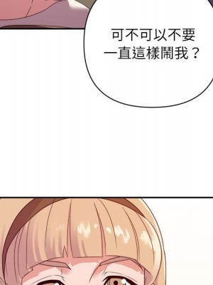 與暗戀重逢 New Flavors 1-30話 完_018_043