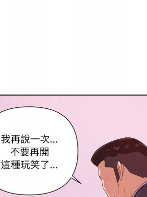 與暗戀重逢 New Flavors 1-30話 完_018_045