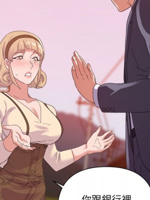 與暗戀重逢 New Flavors 1-30話 完_018_046