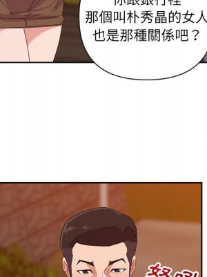 與暗戀重逢 New Flavors 1-30話 完_018_047