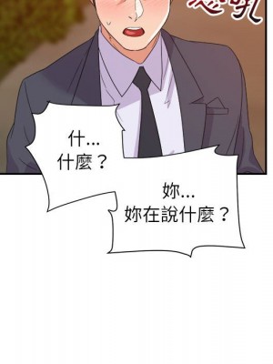 與暗戀重逢 New Flavors 1-30話 完_018_048