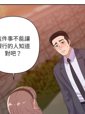 與暗戀重逢 New Flavors 1-30話 完_018_049