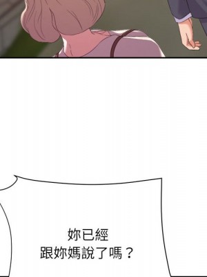與暗戀重逢 New Flavors 1-30話 完_018_050