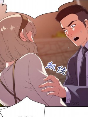 與暗戀重逢 New Flavors 1-30話 完_018_051