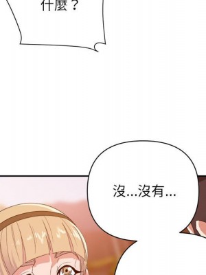 與暗戀重逢 New Flavors 1-30話 完_018_052
