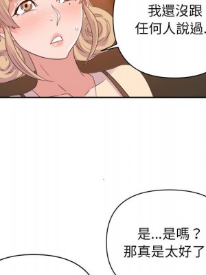 與暗戀重逢 New Flavors 1-30話 完_018_053