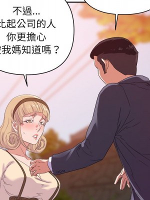 與暗戀重逢 New Flavors 1-30話 完_018_054