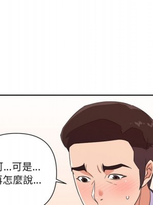 與暗戀重逢 New Flavors 1-30話 完_018_059