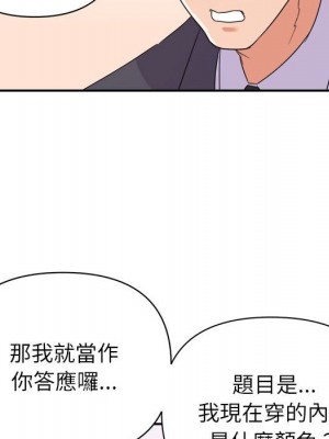 與暗戀重逢 New Flavors 1-30話 完_018_060