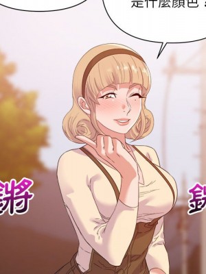 與暗戀重逢 New Flavors 1-30話 完_018_061