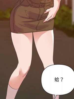 與暗戀重逢 New Flavors 1-30話 完_018_062