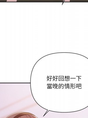 與暗戀重逢 New Flavors 1-30話 完_018_063