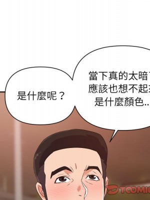 與暗戀重逢 New Flavors 1-30話 完_018_065