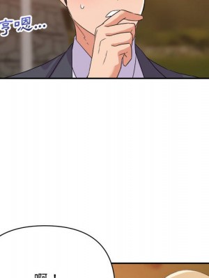 與暗戀重逢 New Flavors 1-30話 完_018_066