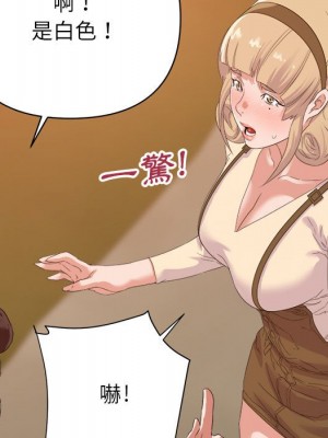 與暗戀重逢 New Flavors 1-30話 完_018_067