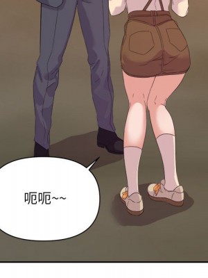 與暗戀重逢 New Flavors 1-30話 完_018_070