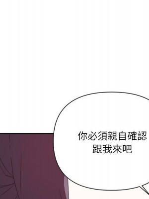 與暗戀重逢 New Flavors 1-30話 完_018_071