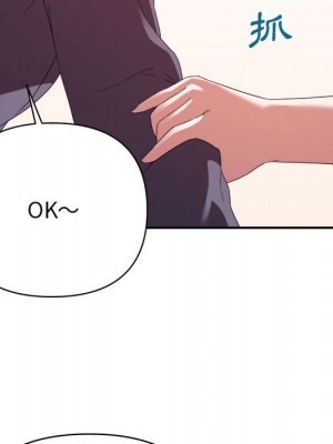 與暗戀重逢 New Flavors 1-30話 完_018_072