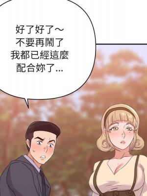 與暗戀重逢 New Flavors 1-30話 完_018_073