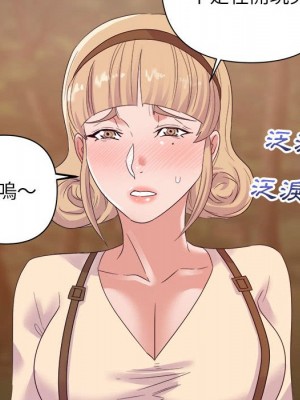 與暗戀重逢 New Flavors 1-30話 完_018_081