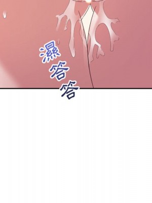 與暗戀重逢 New Flavors 1-30話 完_018_084
