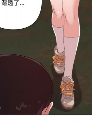與暗戀重逢 New Flavors 1-30話 完_018_087