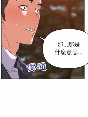 與暗戀重逢 New Flavors 1-30話 完_018_089