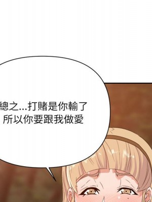 與暗戀重逢 New Flavors 1-30話 完_018_090