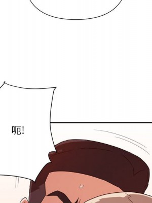 與暗戀重逢 New Flavors 1-30話 完_018_095