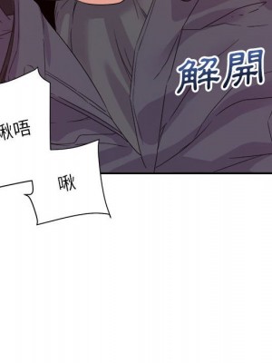 與暗戀重逢 New Flavors 1-30話 完_018_103